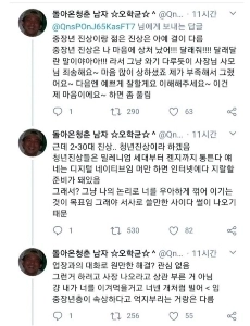 2. 30代の人は真実はないと言っていますが、それは間違いです。