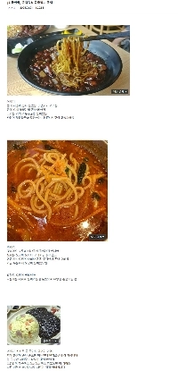 中華料理店の倒産はとても共感できる話です（笑）。