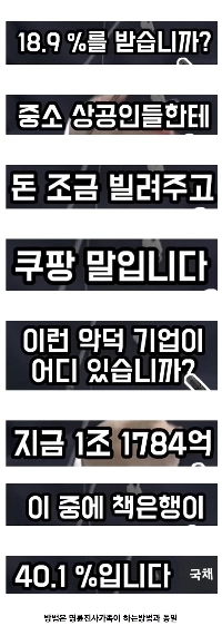 Coupang が行うもう 1 つの事業