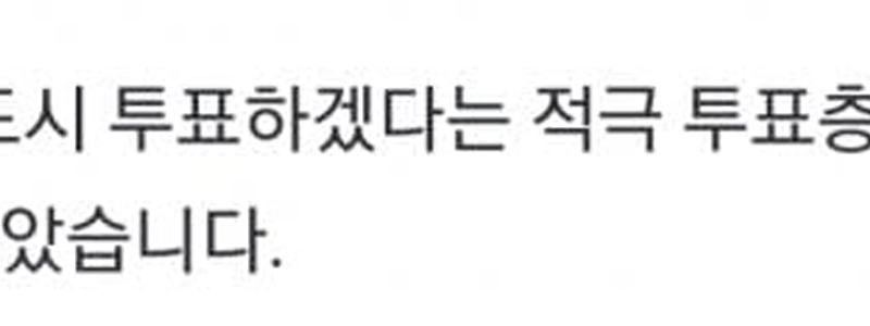 ???: イ・デナムさん、一般化しないでください、分断を嫌わないでください。