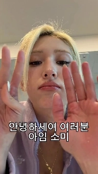 (SOUND)チョン・ソミの黒いブラジャーとピンクのTバックタンクトップで胸の谷間がはみ出ている – ノースフェイス