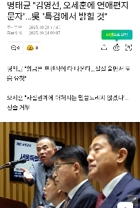 地方選挙とユンアゲイン～!!!