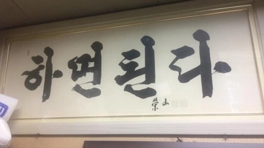 インテリアアクセサリーはIMF以降急速に姿を消しました