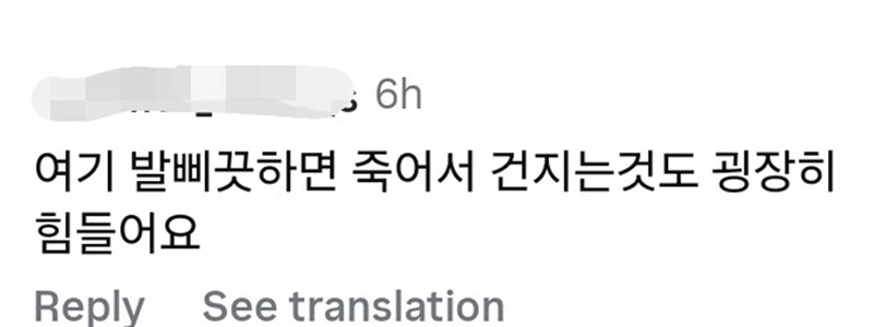 (SOUND)元旦から無知を自慢する釣り人たち