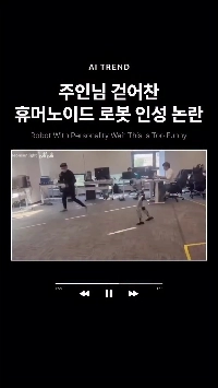 (SOUND)??? ：言われた通りにしたんですか？