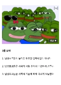 男性ホルモンに関するよくある誤解