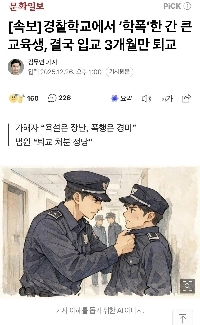 数々の賞を受賞した文化日報