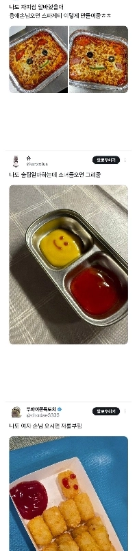 女性客が来るとソースをかけてふざける特務室の女性アルバイトたち。