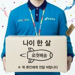 クーパンからこんなものが届きました。