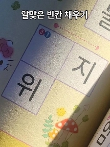 ルーラー！答えを教えてください！