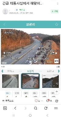 緊急ブレーキ設備の日の出