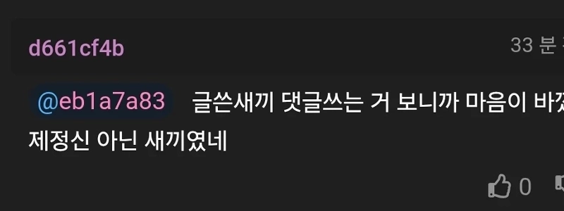 スージーに似たガールフレンドとの結婚に反対する両親についての記事。JPG