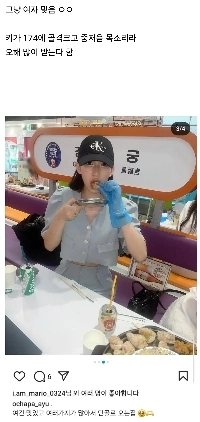 ㅇㅎ)本当に好き嫌いが分かれる日本人女性。