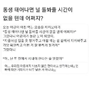 最初の、あまりにも威厳のある答え