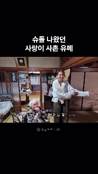 (SOUND)シュドルに出演したサランギのいとこの現在