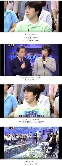 Faker Blue Dragon チーフの意味