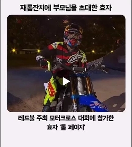 両親をパーティーに招待する息子