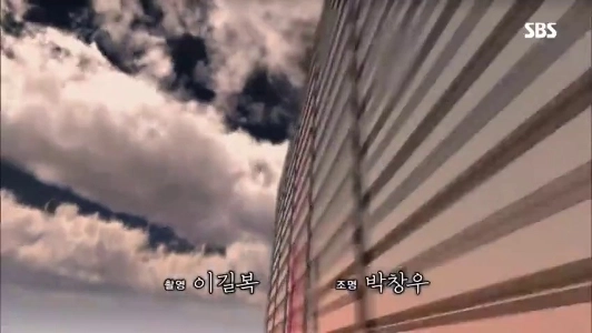 (SOUND)SBSドラマ第1話オープニングシーン「GOAT」