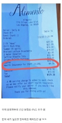 アメリカのチップ文化がおかしくなりつつある