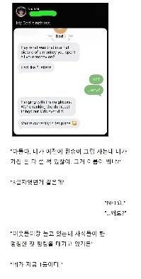 “”息子。 「お金をはたいて買ったものの名前は何ですか？」