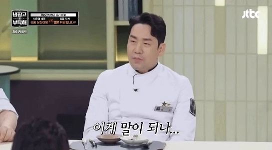 キム・プンの奇妙な揚げメロンを食べた人々の反応