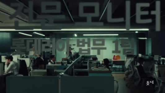 (SOUND)ロッテリアの現状。