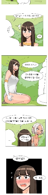 ㅇㅎ) 聖女に使命を託す漫画。