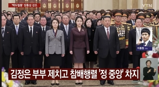 北朝鮮の金正恩氏の娘、金柱愛さんが急成長している。