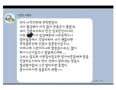 義母と義母が喧嘩しました。