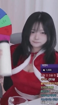 水筒を振ると胸が激しく跳ねて泣き叫んでしまいます。