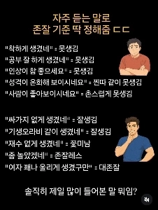 これは私がよく聞くフレーズであり、尊敬の基準を設定します。