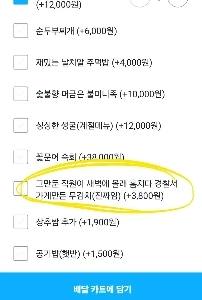 お店自慢の大根キムチ