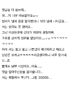 夫が帰宅するとすぐに、私はピーマンを洗うことに夢中になりました。