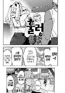 職場で人気のある女性の特徴