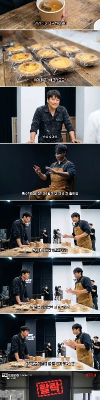 白黒のインテリア: 技術階級戦争。