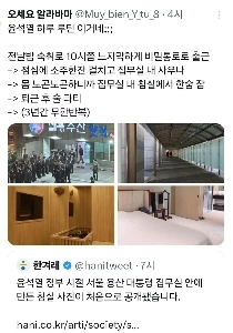 ユン・ソクヨルの日常