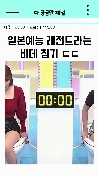 (SOUND)日本のエンターテイメントビデホールドアップ