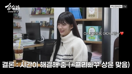 本当にイ・チェヨンが握手会の対象なのか専門家に聞いてみた（笑）。