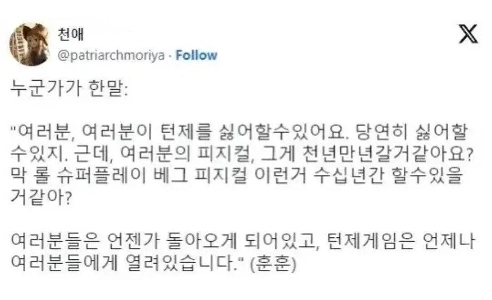 ターンベースのゲームは嫌いですか?