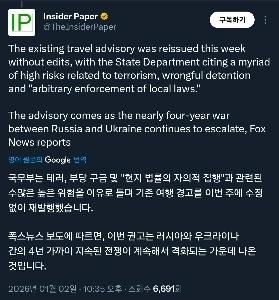 【速報】米国国務省、ロシアへの渡航を警告、米国人退避勧告
