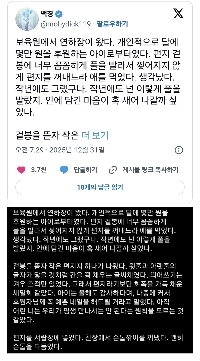 保育園から年賀状が届きました。