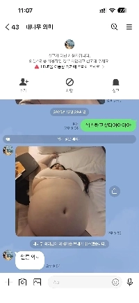 【嫌い】この詐欺LINE詐欺はおかしい。