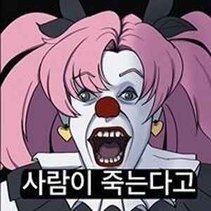 企業野郎の心なんてあるんじゃないの？