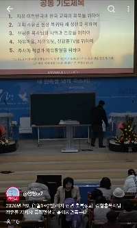 パンツ教会の現状