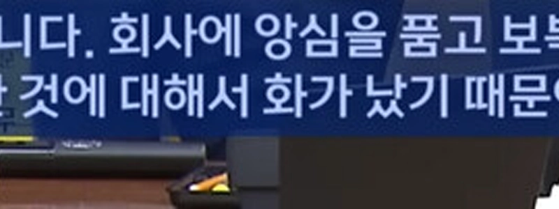 さまざまな方法を使用したクーパンの漏れ対応