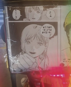 中国人配達員の後ろの漫画