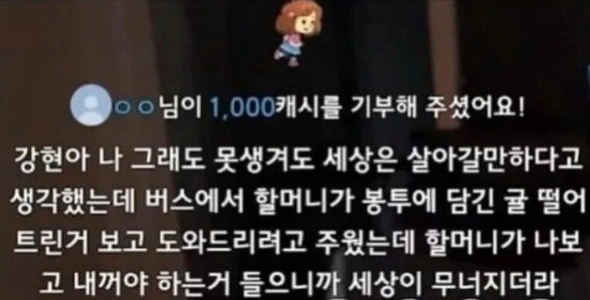 あなたが醜いから世界は崩壊しつつあります。