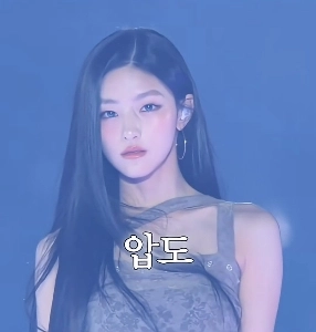 最近このアイドルに注目しています。