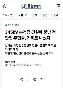 忠清南道公州市のリアルタイム最新情報