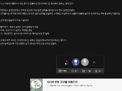 遺伝性の疑いのあるADHDギャラリー